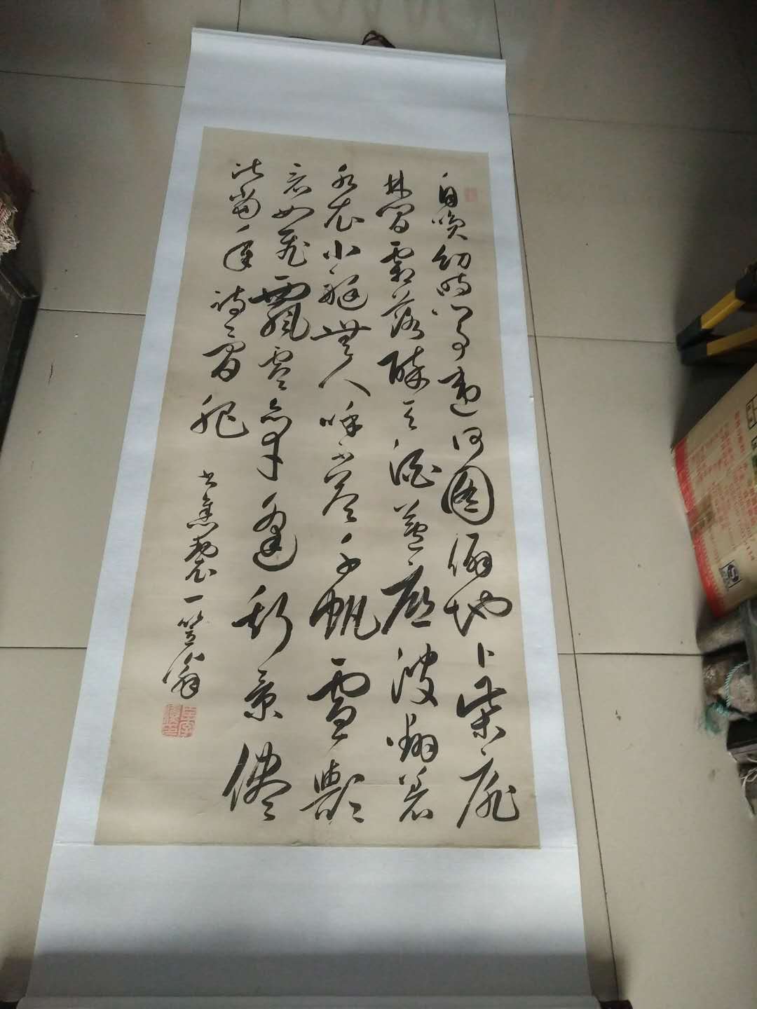 浙江 李渔 世界文化名人 书法中堂，尺寸134-59cm