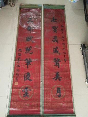 河北枣强 步际桐 道光进士 书法对联，尺寸138-30cm