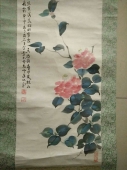 山东招远  王道远（王友石） 花卉条幅，尺寸74-33cm