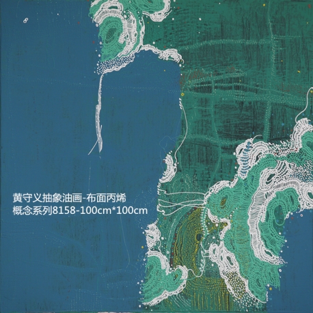 概念系列8158（油画）