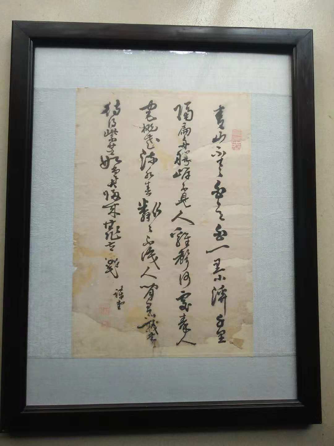 招远 杨橄 书法镜心，翟云升外甥，尺寸32-22cm