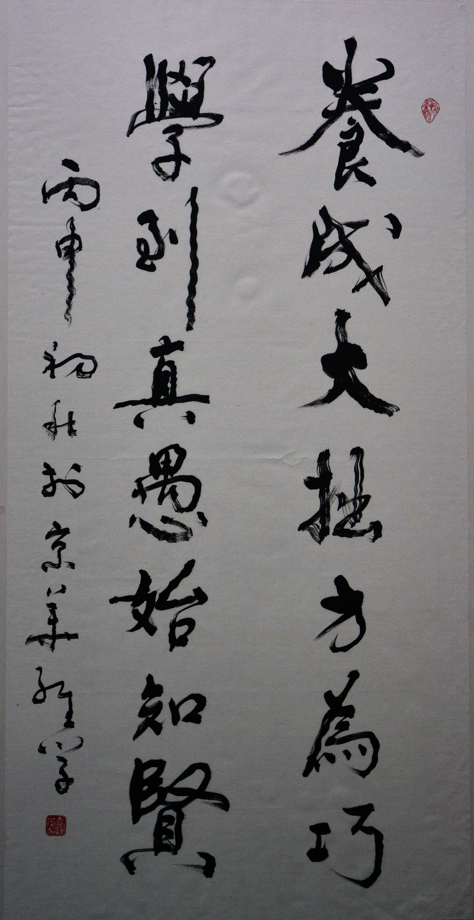 袁维学 138×69cm 01