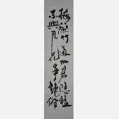 刘荣生 六扇屏 01 26×98cm