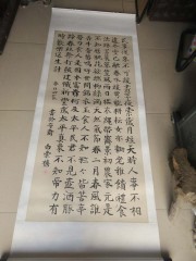 民国广西 白崇禧 书法中堂，尺寸139-63cm