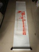 民国 弘一法师 红竹条幅，尺寸87-29cm