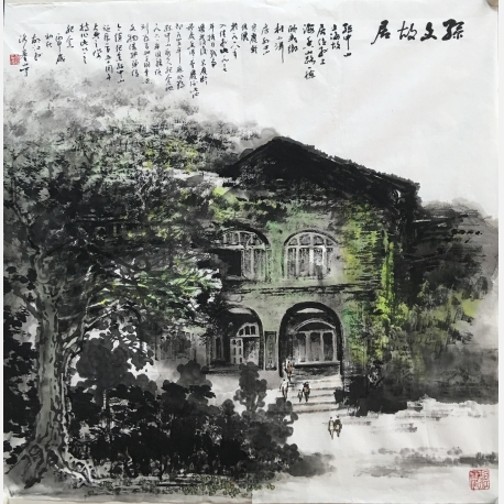 【共和曙光】系列作品之二  上海中山故居  68 X 68 cm