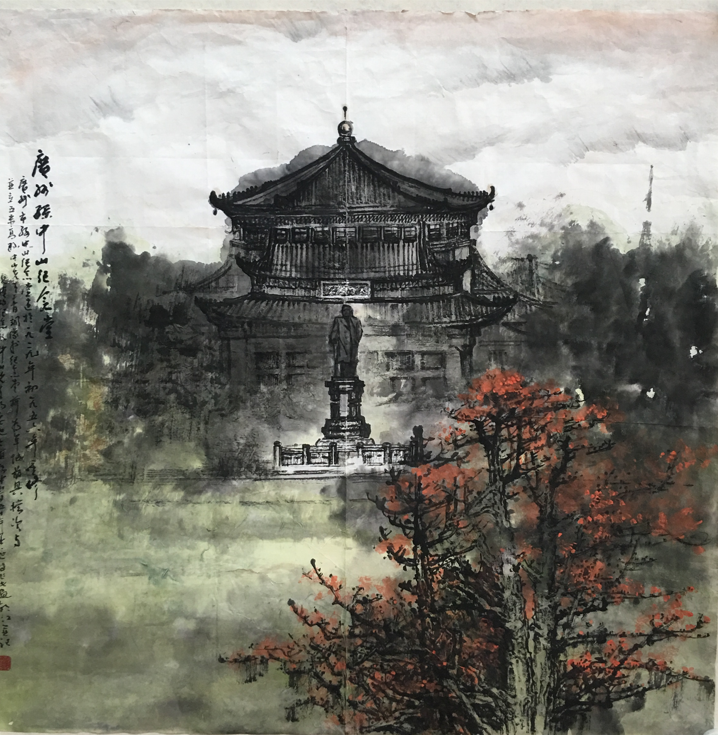 【共和曙光】系列作品之四  广州中山纪念堂  68 X 68 cm