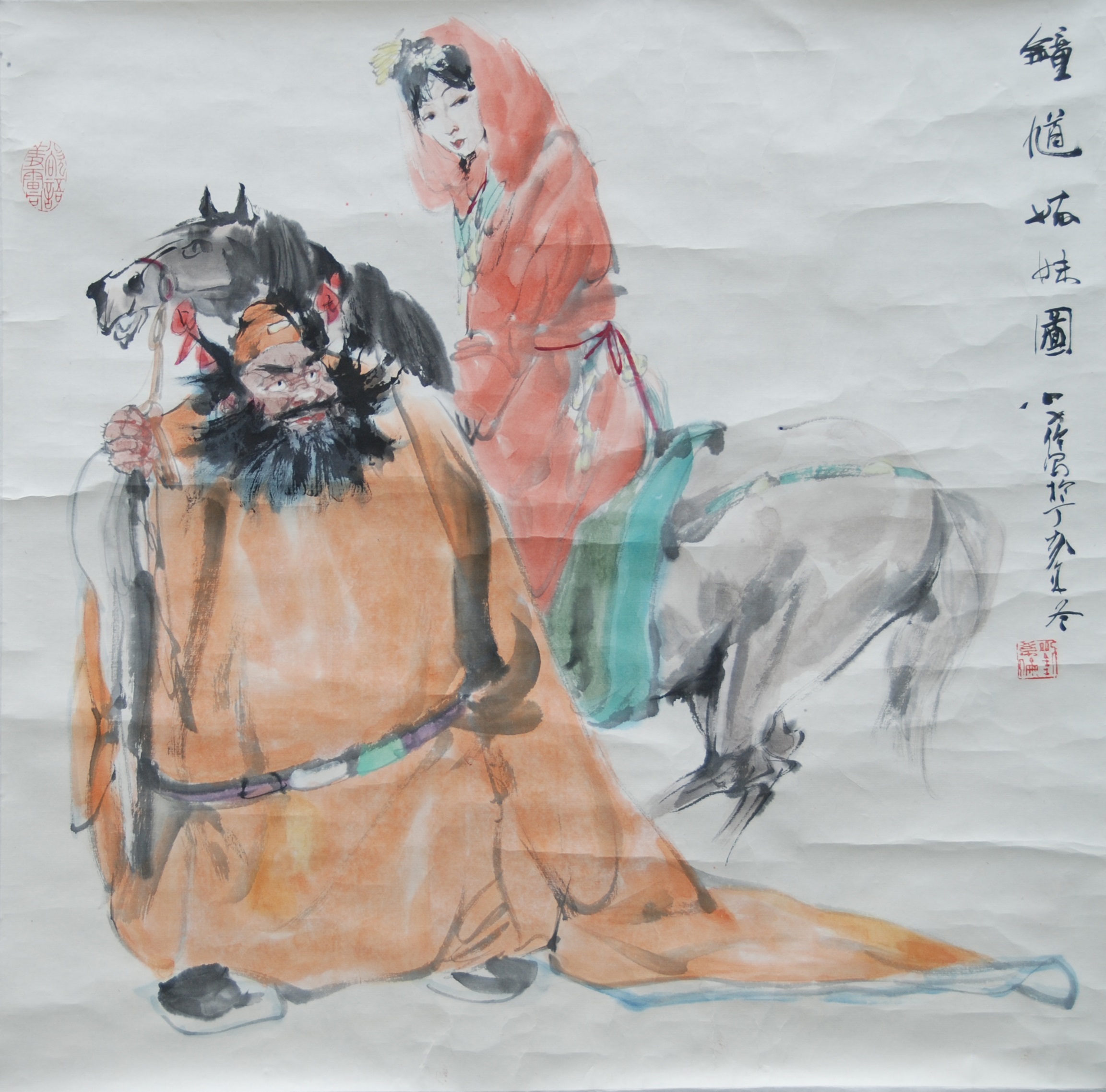 名称:望帝春心托杜鹃