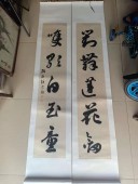 清代浙江永嘉名人 徐定超 字班侯 书法对联，尺寸132*26cm