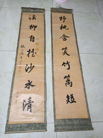 张元济 民国浙江海盐名人 书法对联，尺寸151-33cm