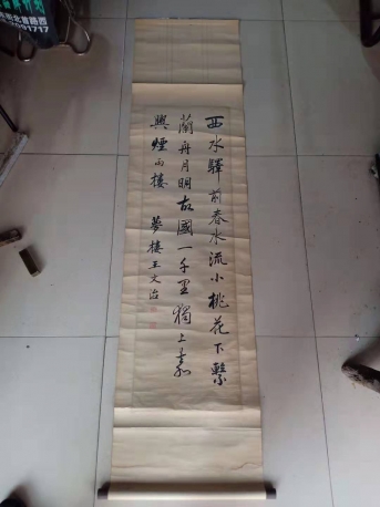 清代江苏名人 王文治 书法条幅，尺寸99-30cm 