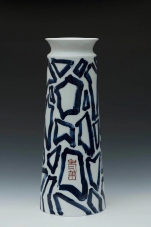 姜宝林现代瓷器作品
