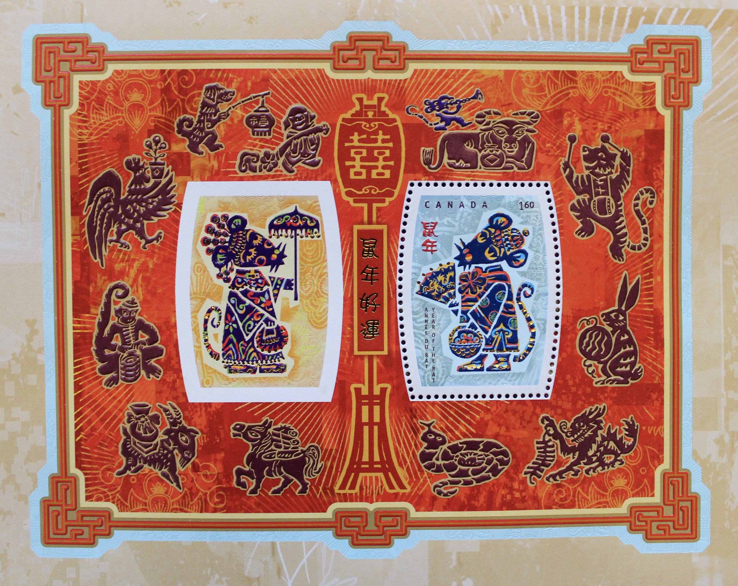 加拿大发行12生肖邮票(鼠)