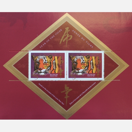 加拿大发行12生肖邮票(虎)