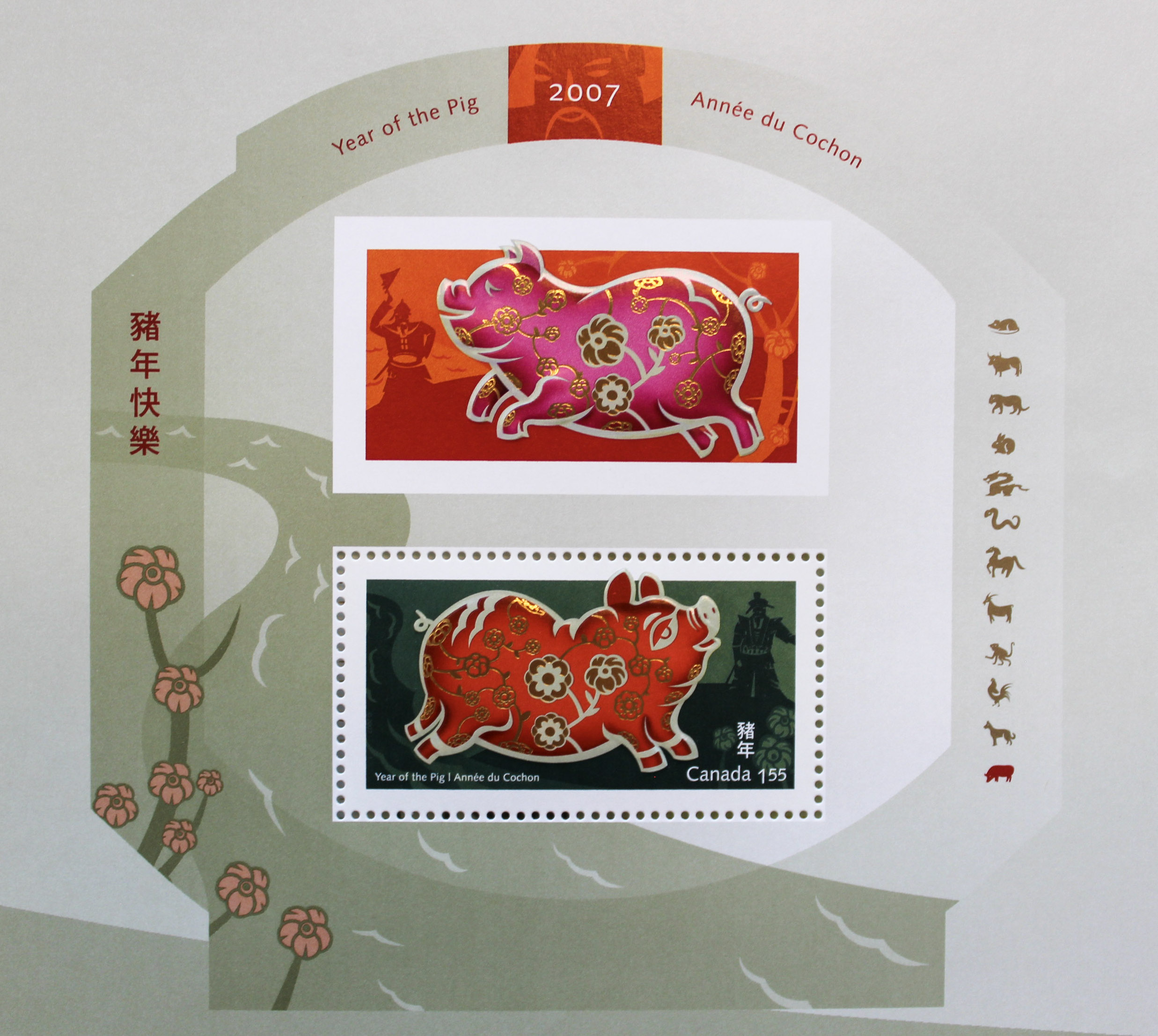 加拿大发行12生肖邮票(猪)