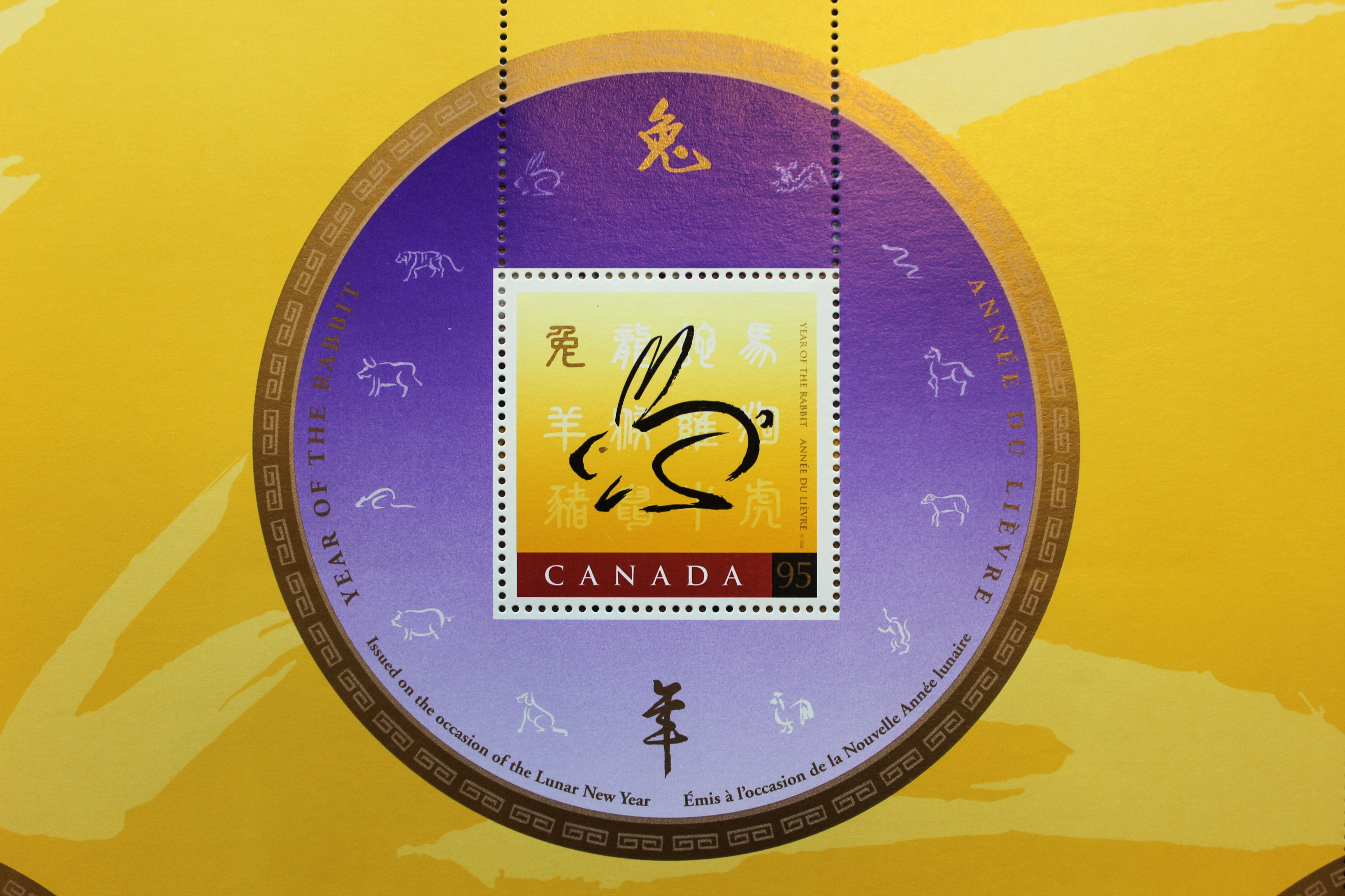 加拿大发行12生肖邮票(兔)