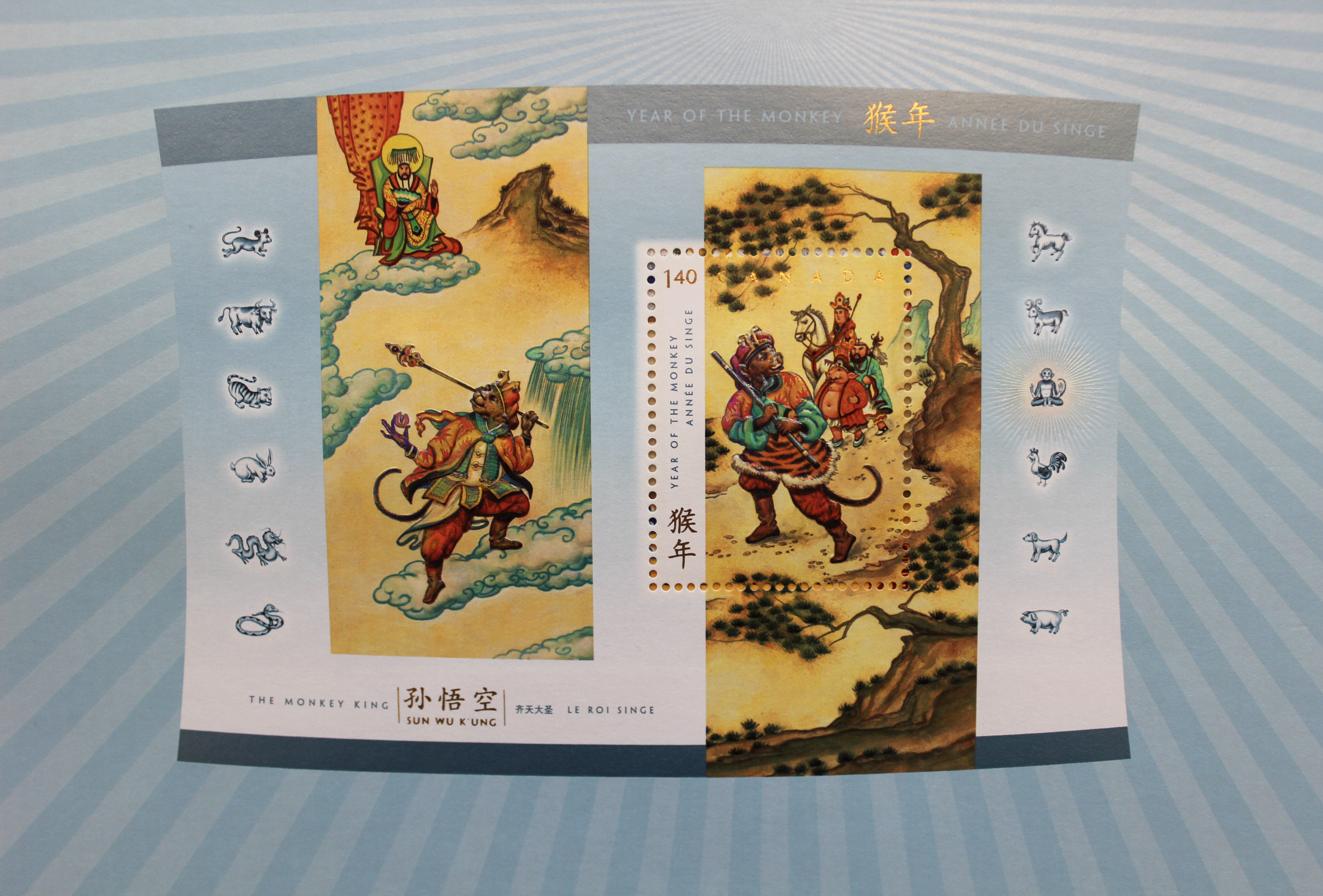 加拿大发行12生肖邮票(猴)