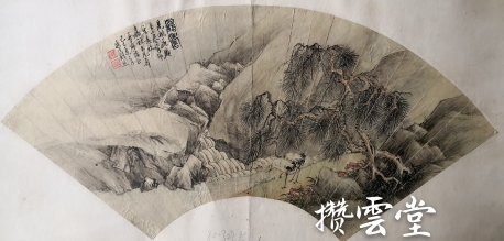 鹤寿山水扇页