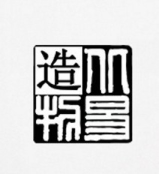 古墨书画社logo