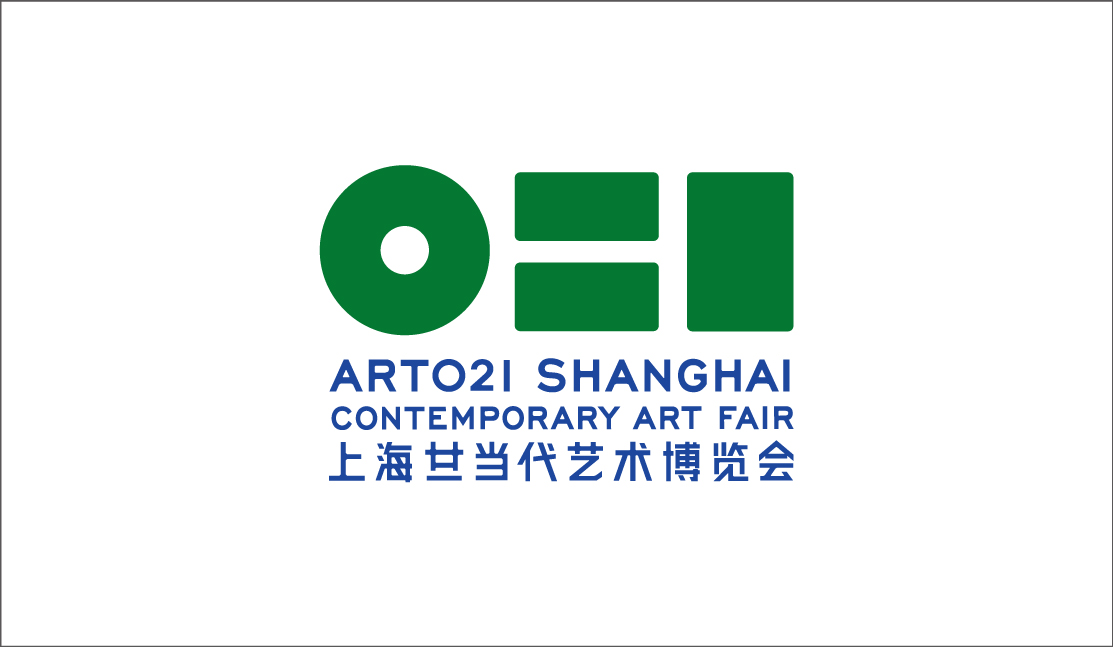上海廿一當代藝術博覽會