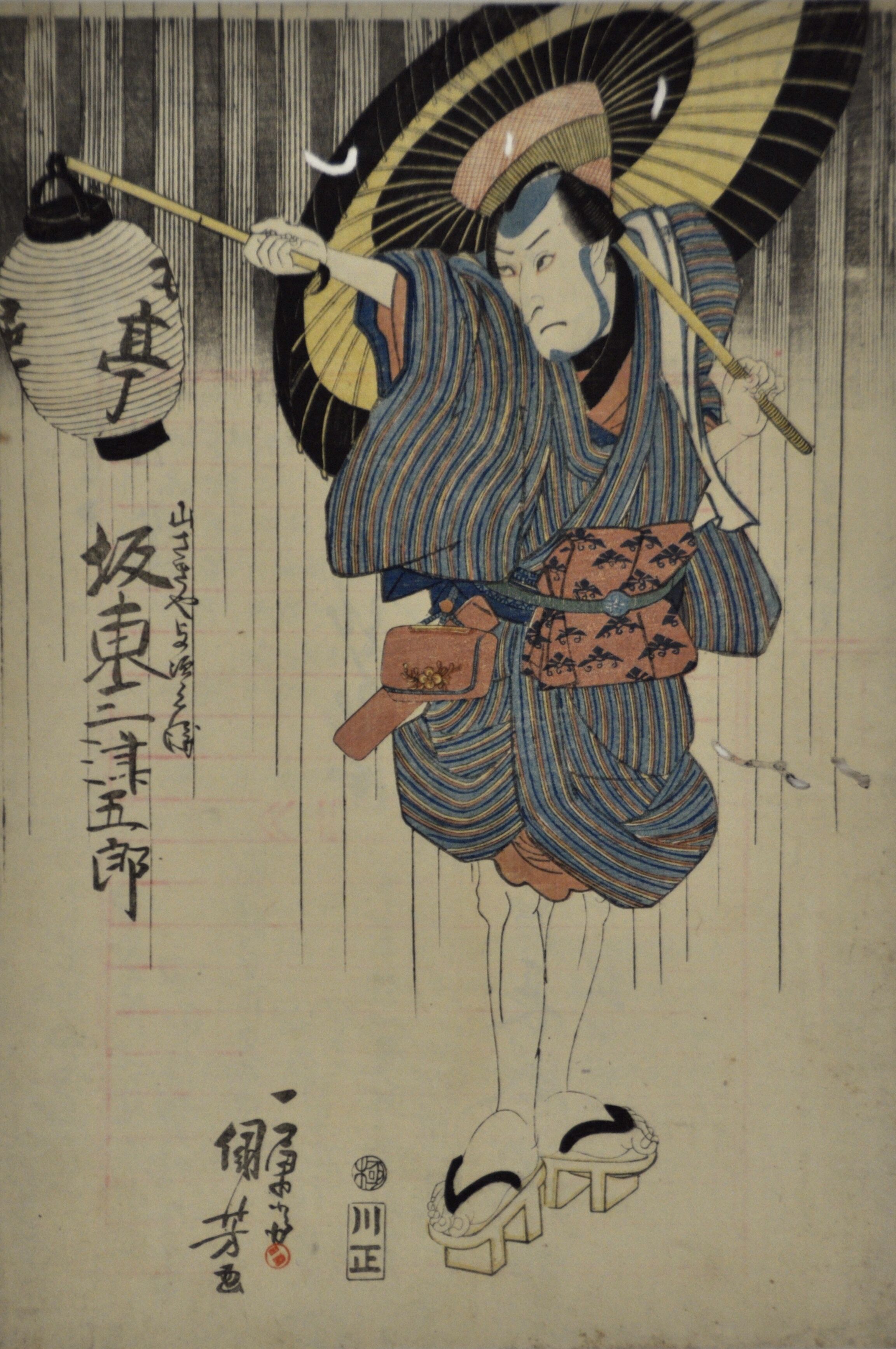 日本浮世绘《坂东三津五郎》
