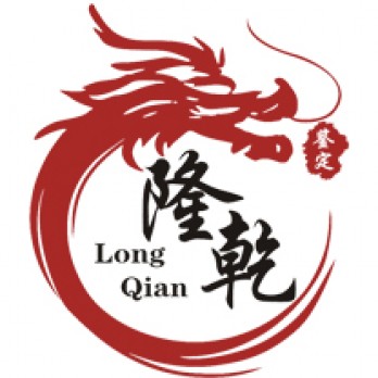 隆乾（贵州）文化中心logo