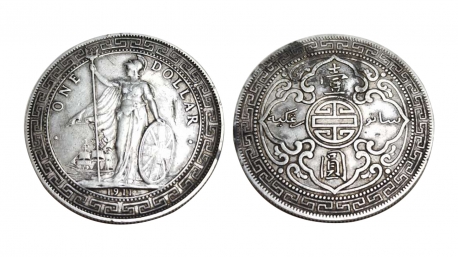 1911站洋币壹圆