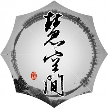 草场地慧空间logo