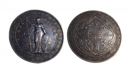 1900年站洋币壹圆