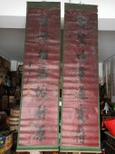 清代广东香山进士 曾望颜 书法对联，尺寸165-41cm