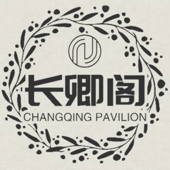 长卿阁艺术馆logo
