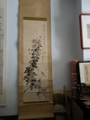 民国上海著名大法官，钱鸿业，字谨庵，菊花条幅，尺寸129-39cm