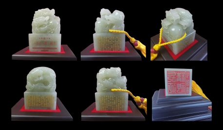 纪念长征胜利和田玉雕龙钮印玺