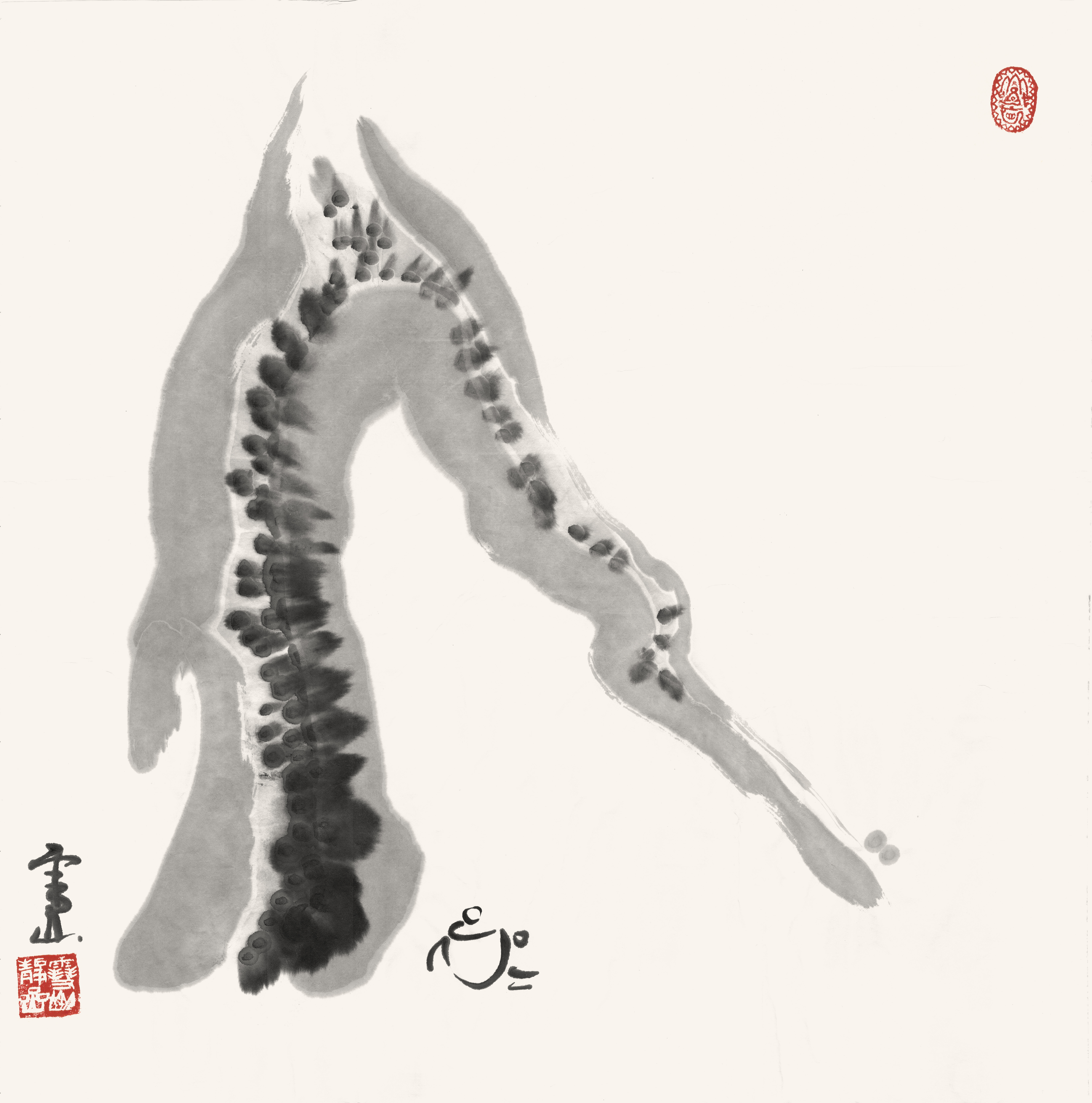 无名