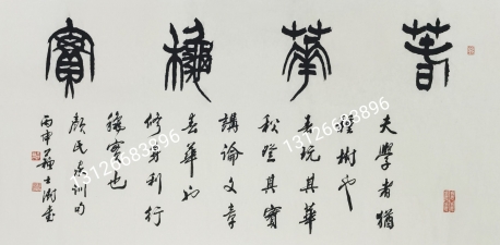 四尺整纸