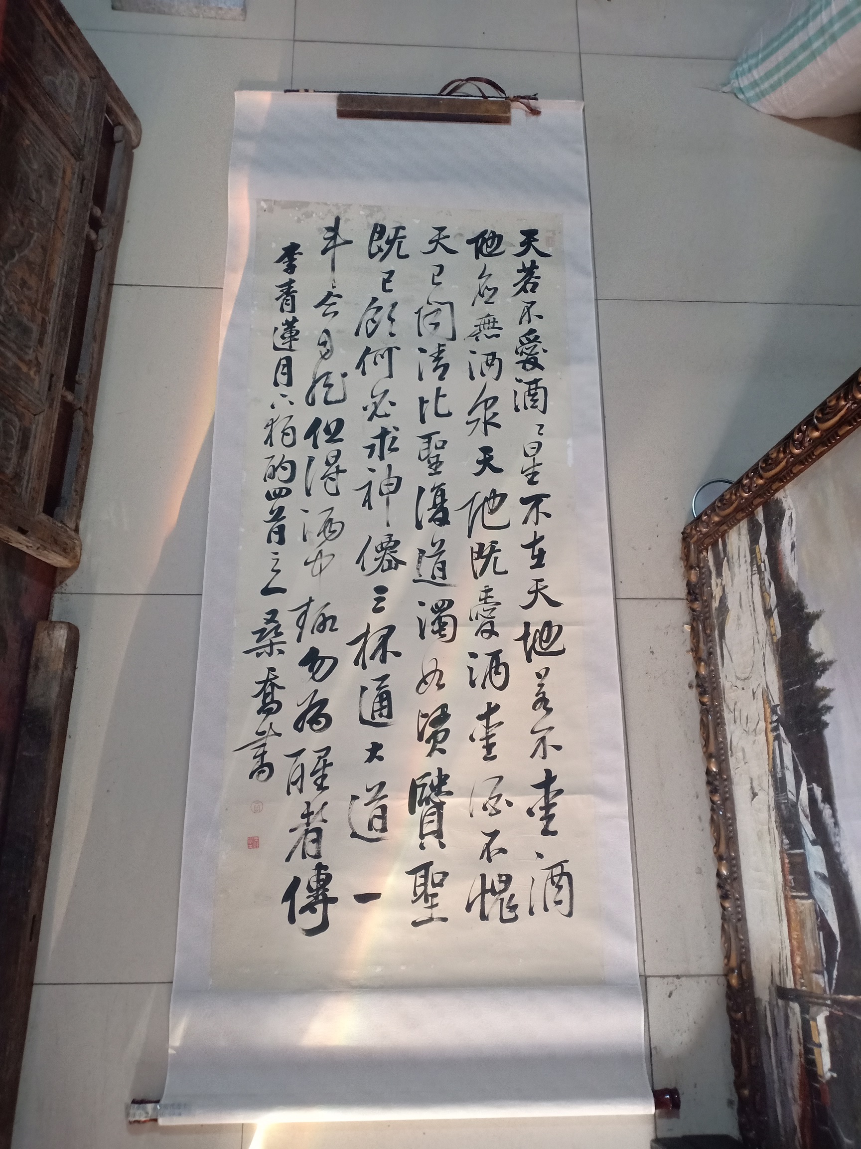 江苏扬州嘉靖进士，桑乔，书法中堂，尺寸140-59cm