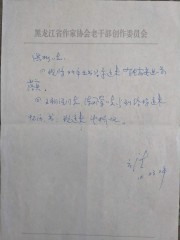 汪云清