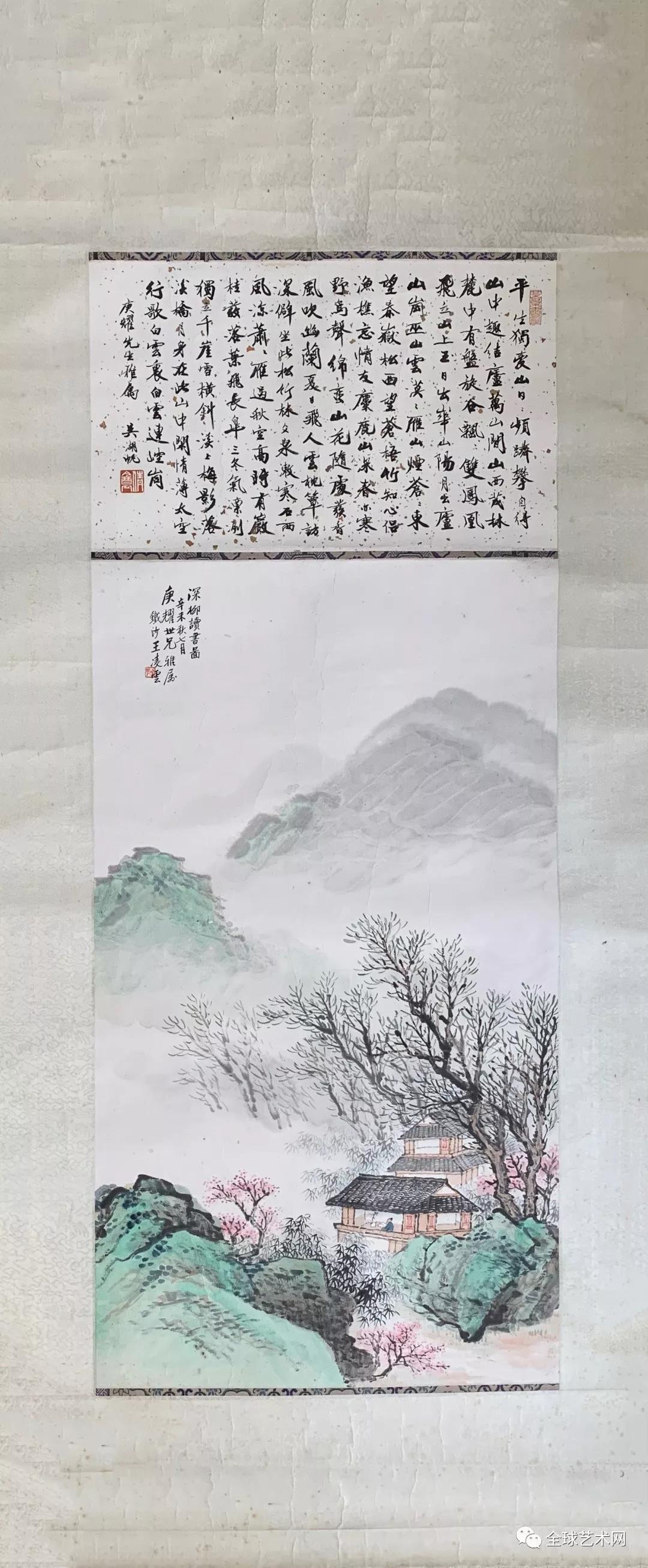  吴湖帆书法  《山中吟诗》（款） 王凌雲      《深柳读书图》 （已鉴）