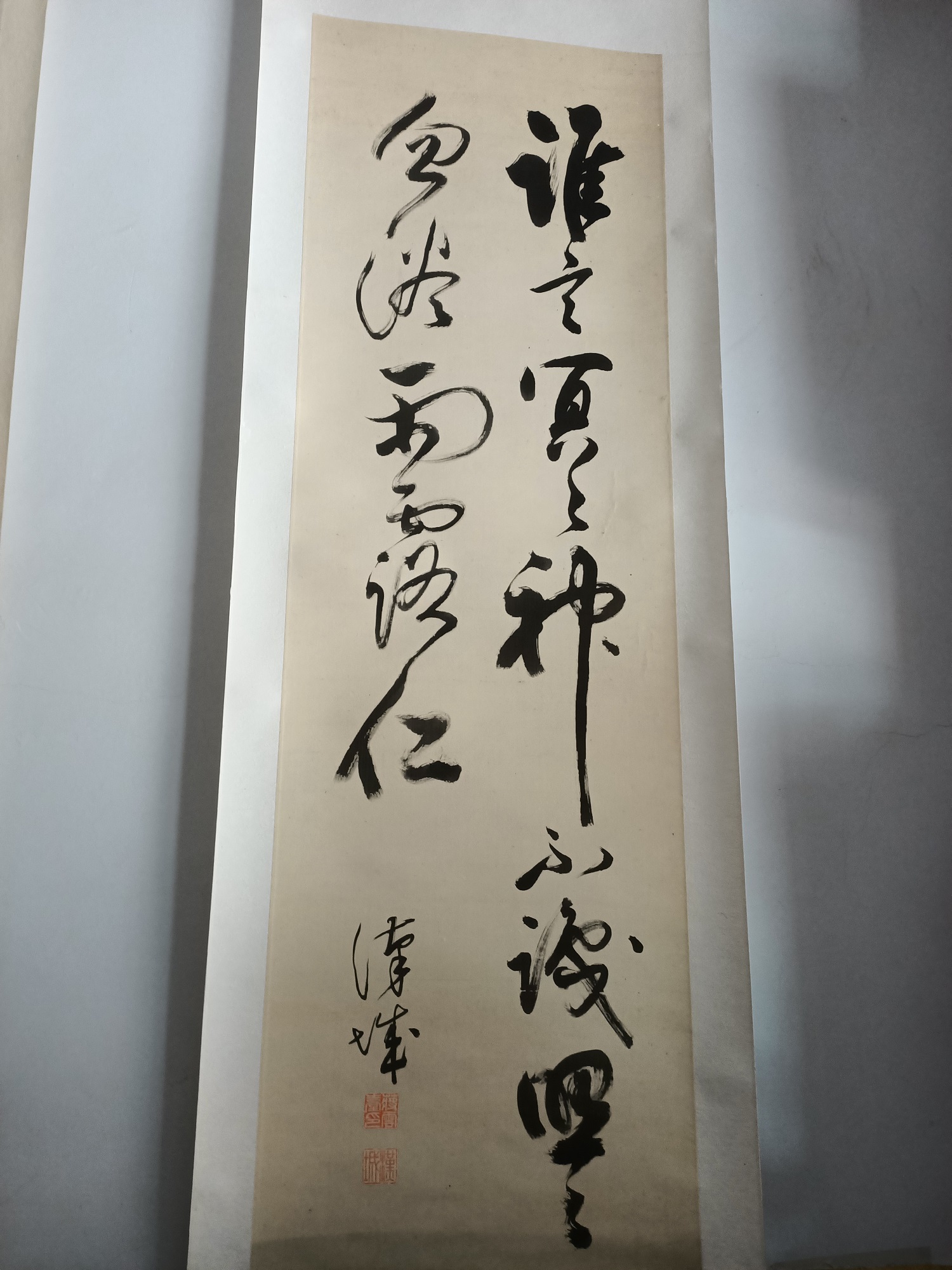 近代甘肃名人，蒋云台，陇东讲武堂毕业，书法条幅，尺寸123-38cm