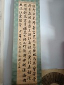 民国台湾名人，谢介石，故居沈阳，书法条幅，尺寸132-30cm
