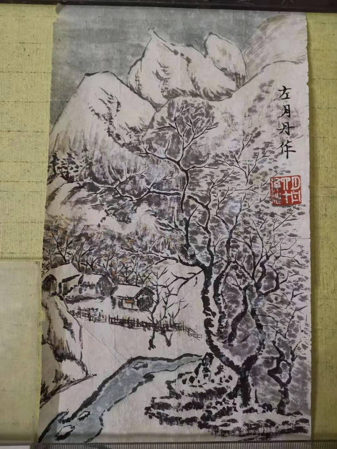 雪景图