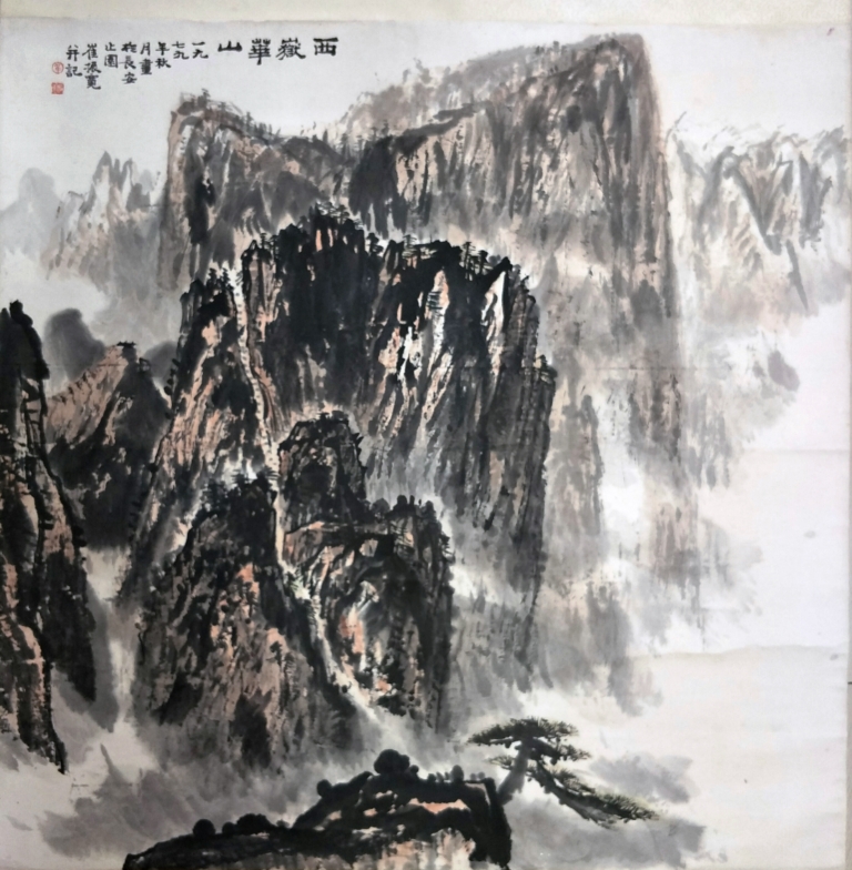 西岳华崔振宽，长安画派领军画家