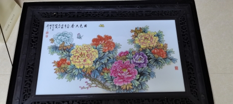 张松茂《国色天香》瓷板画