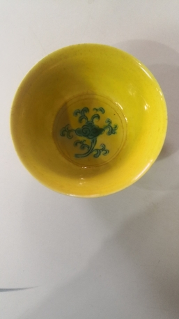 大明弘治款黄釉绿彩杯