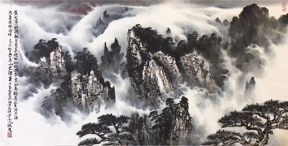 程海鹰 山水画 《黄山 》136x68cm