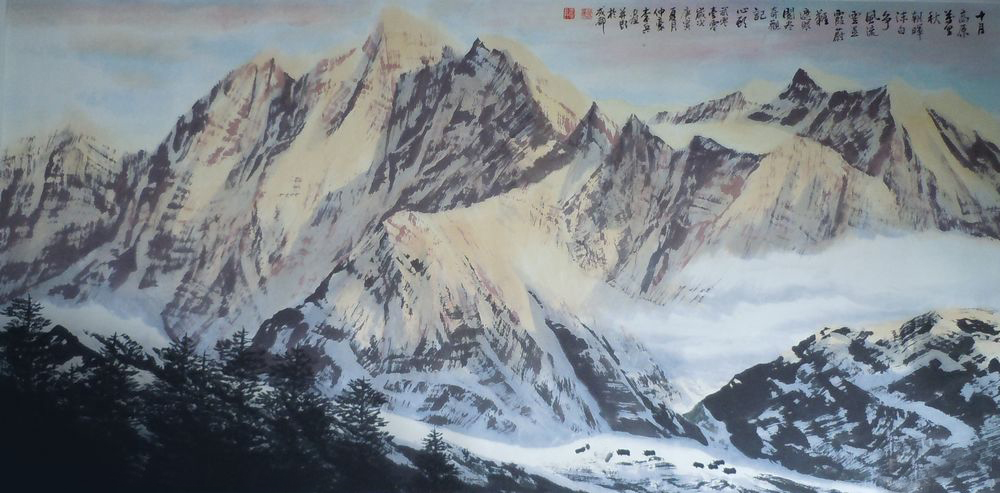 李兵 山水画《十月高原万里秋》68x138cm