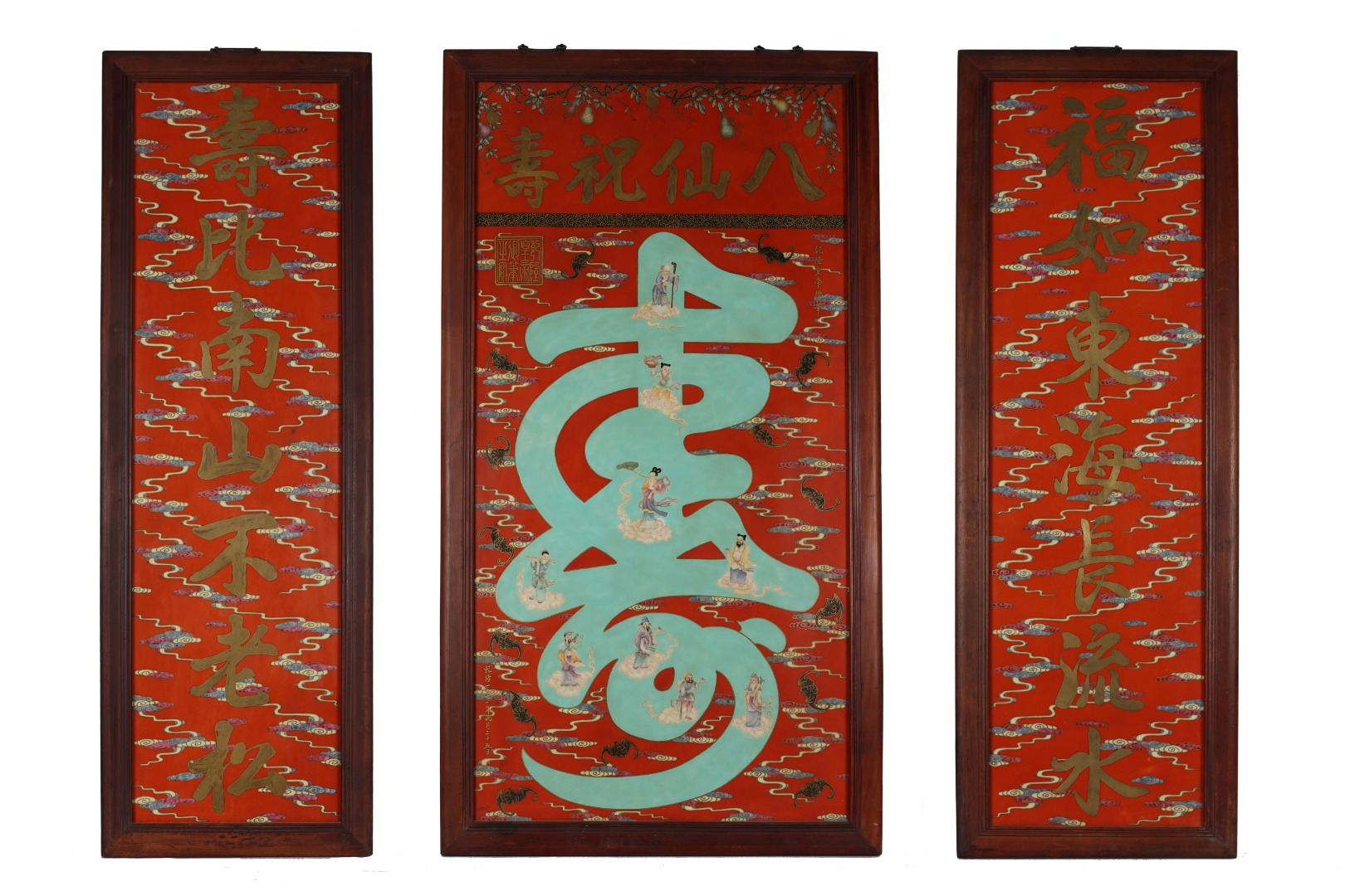 清乾隆-矾红描金粉彩八仙祝寿图瓷板