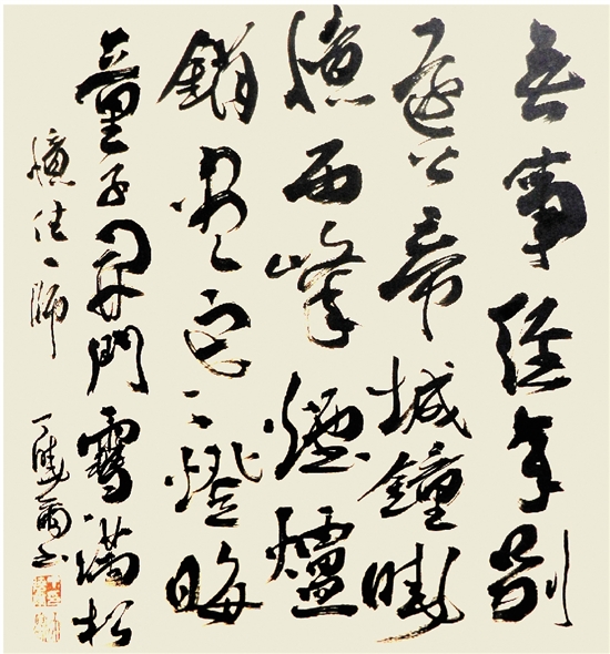 丁晓尔 行书  68x68cm