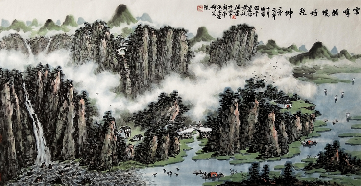 黄廷海 山水画《云峰胜境》68x136cm