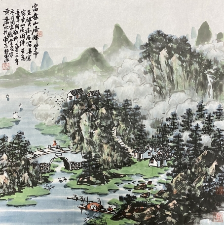 富春山居，带合影视频